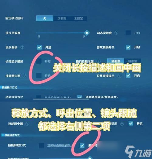 王者荣耀极高画质设置方法是什么？