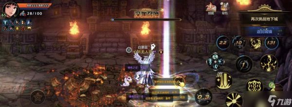 地下城与勇士起源无色消失后应如何应对？