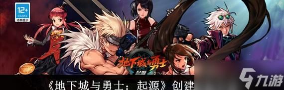 地下城与勇士起源无色消失后应如何应对？