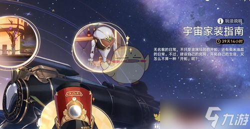 洗个痛快澡成就解锁全攻略