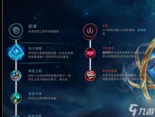 英雄联盟t1t2t3级别皮肤代表什么？购买时应注意什么？