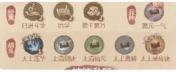 这城有良田绫清竹怎么玩