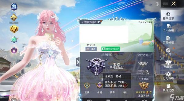 《璀璨女王》游戏中如何获得星钻（探索技巧和策略）