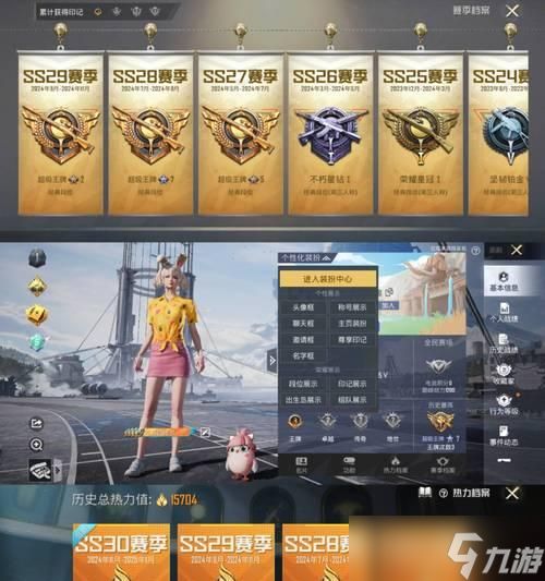 《璀璨女王》游戏中如何获得星钻（探索技巧和策略）