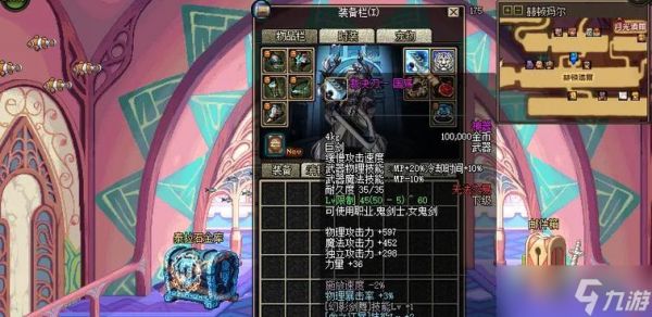 地下城与勇士韩服泰拉石获取方法？赚取泰拉的技巧有哪些？