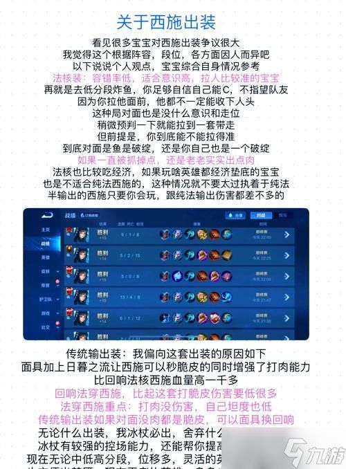 王者荣耀中如何获得终极王者？需要满足哪些条件？