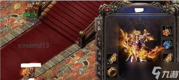 《刺沙》游戏圣兽徽记玩法攻略（解锁圣兽徽记的方法及技巧）