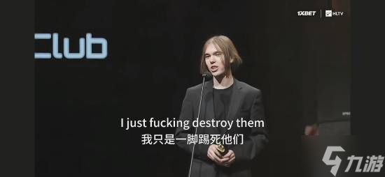 《CS2》donk领奖时狂放发言！我只是把他们干爆