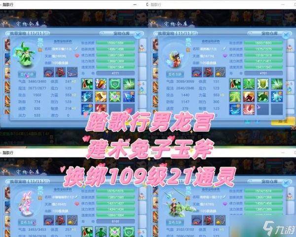 龙宫刷副本怎么样？效率和技巧有哪些？