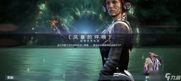 Sevagoth 战甲终极获取攻略:从任务到速刷毕业指南