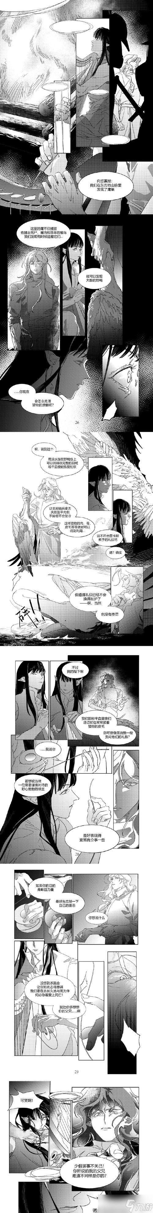 《以羞辱2女皇受死丹沃尔王塔全收集攻略》(探索丹沃尔王塔)