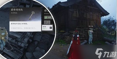 燕云十六声不见山万事知怒潮暗涌怎么做