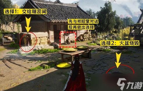 燕云十六声不见山万事知怒潮暗涌怎么做