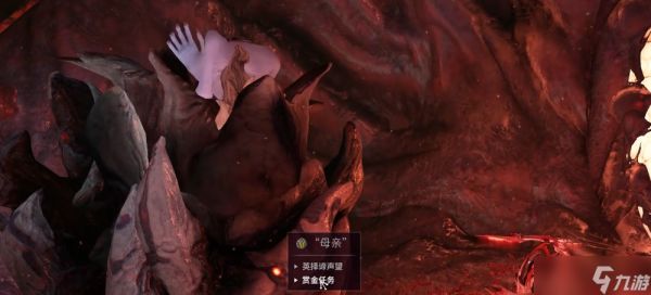 Warframe Xaku 获取终极指南