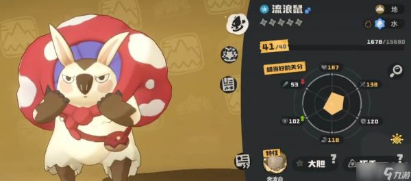 《洛克王国》奔波鼠技能