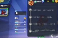 《灌篮军团》满级零养成