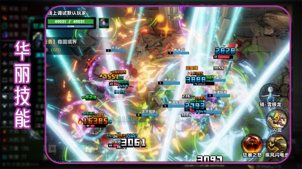 九劫2什么时候出 公测上线时间预告