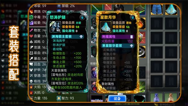 九劫2什么时候出 公测上线时间预告