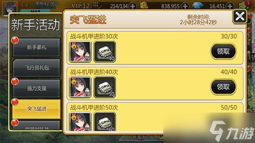 泰洛尔颂歌新手福利全解析