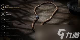 四海兄弟故乡幽灵成就如何完成