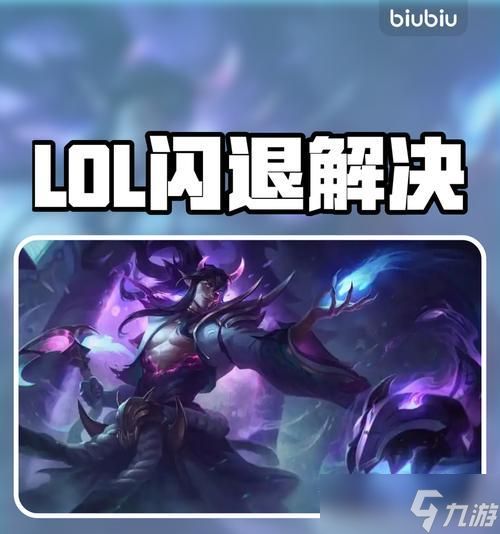 英雄联盟不掉段功能为何无法使用？