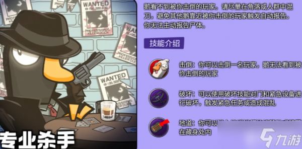 鹅鸭杀加拿大鹅被杀了不报警是为什么