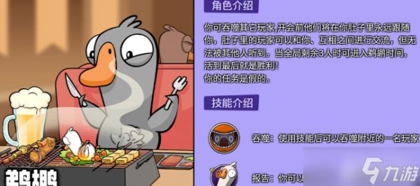 鹅鸭杀加拿大鹅被杀了不报警是为什么