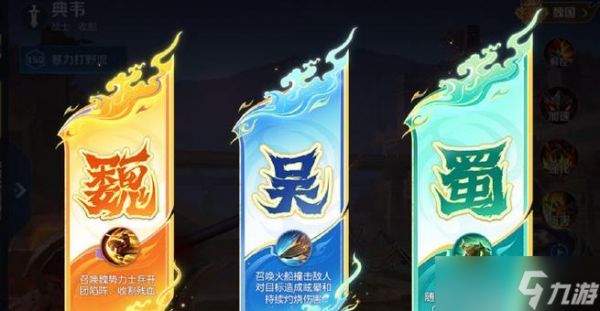 王者荣耀中锦囊如何升级？