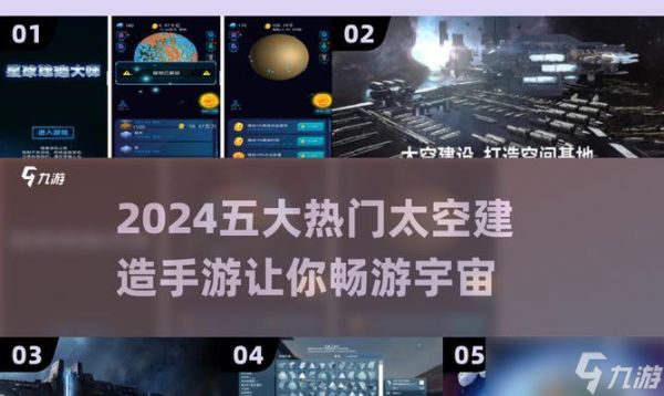 星球基地建筑资源消耗一览（探索游戏中星球基地建筑的能源消耗及关键因素）