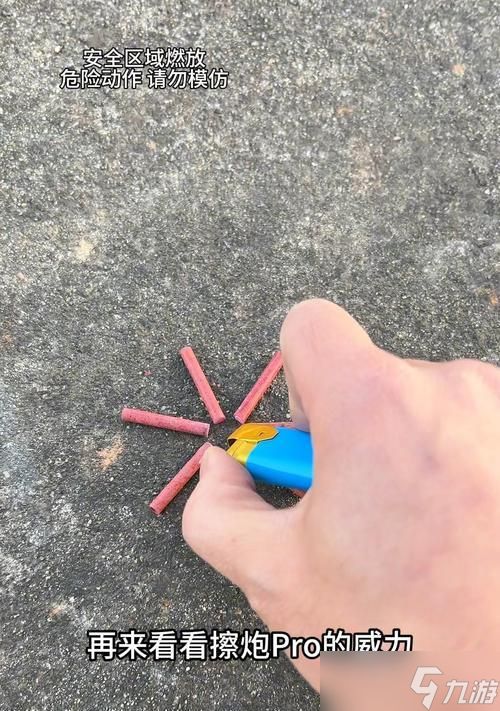 《揭秘炮炮大作战的三个小技巧》（玩转游戏）