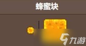 泰拉瑞亚蜂王召唤物合成全攻略