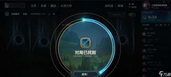 英雄联盟傻狗都是自己队友为什么？如何避免匹配到不理想的队友？