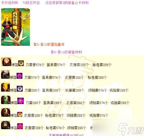 游戏攻略（掌握高抛枪和跳枪武器的攻略）