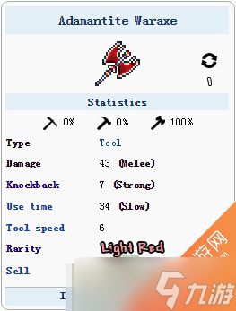 泰拉瑞亚精金战斧：制作方法、ID与属性详解
