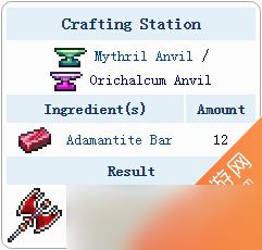 泰拉瑞亚精金战斧：制作方法、ID与属性详解
