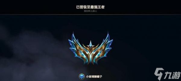 英雄联盟掉段后属于什么段位？