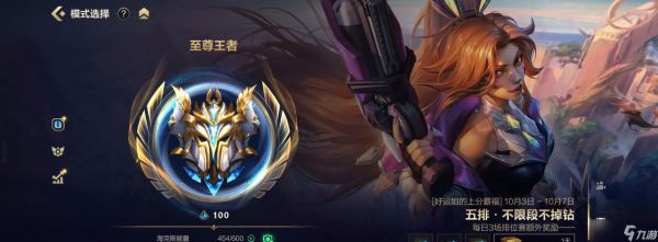 英雄联盟掉段后属于什么段位？