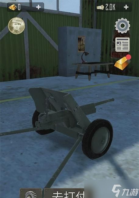 炮兵模拟2（重温战争历史）