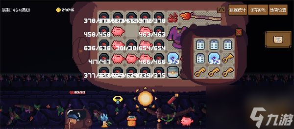 背包英雄黑魔石煮蛋法攻流玩法攻略