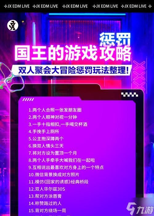 《刺沙》游戏国王竞赛玩法详解（玩转《刺沙》）