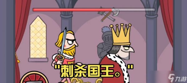 《刺沙》游戏国王竞赛玩法详解（玩转《刺沙》）