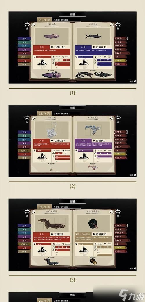 《刺客信条4》游戏最难奖杯精英船打法(挑战你的技巧和耐心)