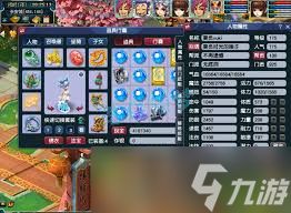 梦幻西游175无底洞装备怎么展示