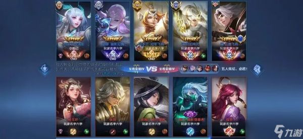 王者荣耀s42段位继承公布 王者荣耀s42赛季段位继承表图片