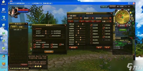 御龙在天游戏中如何退出当前组队？退出组队的具体操作步骤是什么？