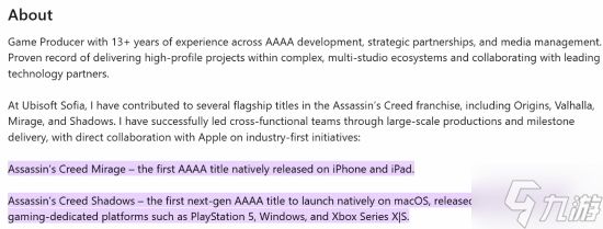 育碧又开始了？AC幻景、AC影均被贴上4A游戏标签