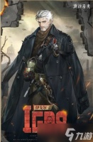 重返未来1999伊戈尔抽取建议