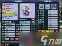 梦幻西游175无底洞装备怎么展示