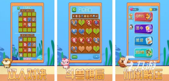 2025热门军棋手游推荐合集：免费下载经典老版军棋及高人气棋类游戏