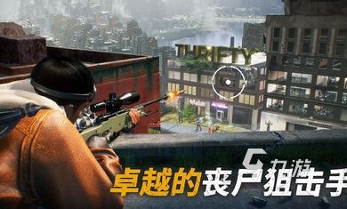 2026热门生存危机类手游推荐：高人气硬核生存游戏TOP5